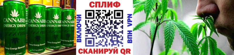Canna-Cookies конопля закладка Луза