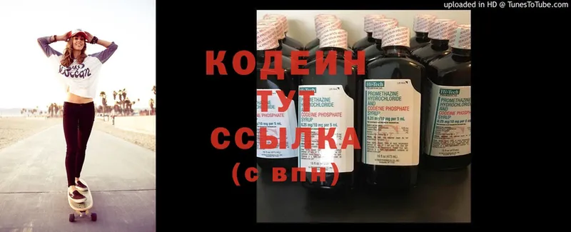 кракен как войти  Луза  Codein Purple Drank 