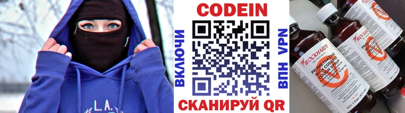 omg как зайти  Луза  Кодеин Purple Drank  как найти закладки 