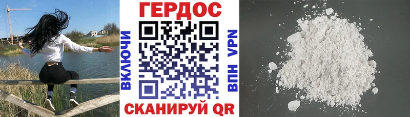 Героин гречка  Луза 