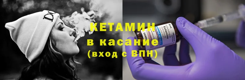 мега tor  Луза  Кетамин ketamine 