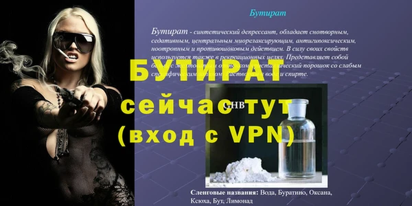 наркотики Медногорск