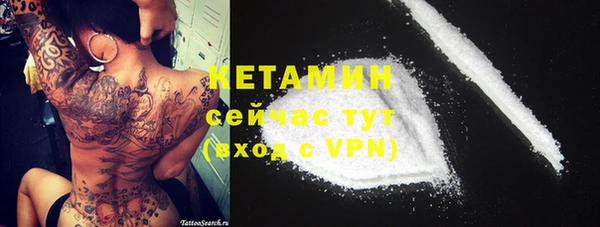 бутират Михайлов