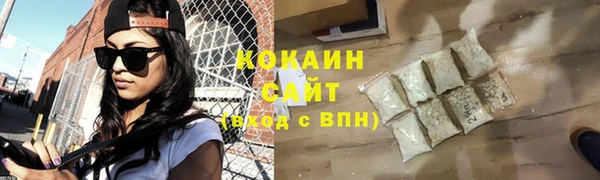 наркотики Медногорск