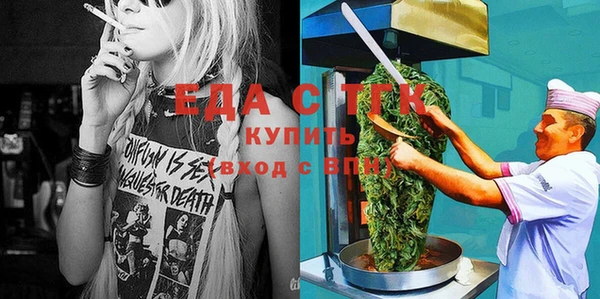 COCAINE Мегион