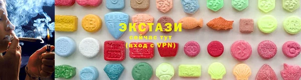 MDMA Premium VHQ Заводоуковск