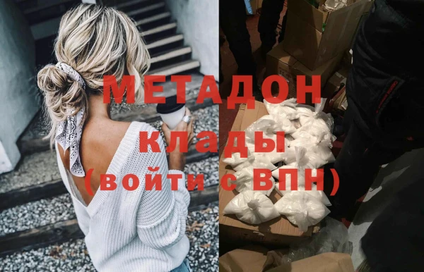 наркотики Медногорск