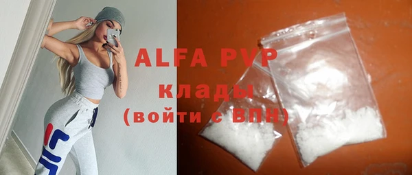 COCAINE Мегион