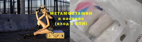 наркотики Медногорск