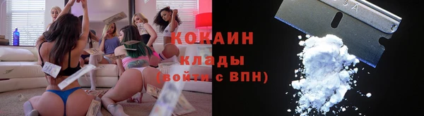 наркотики Медногорск