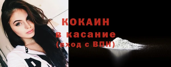 COCAINE Мегион
