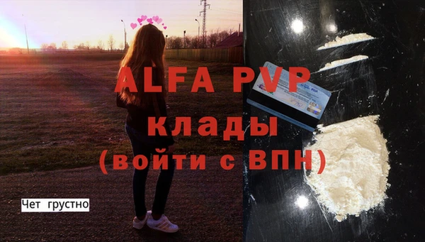 COCAINE Мегион