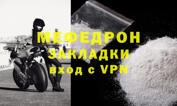 COCAINE Мегион