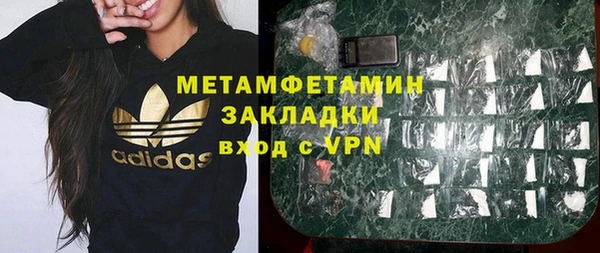 COCAINE Мегион