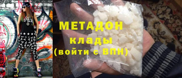 наркотики Медногорск