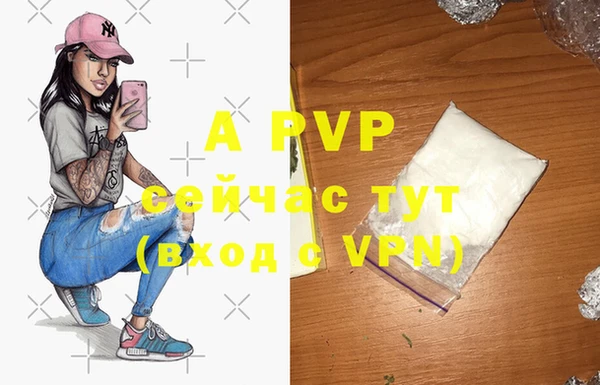COCAINE Мегион