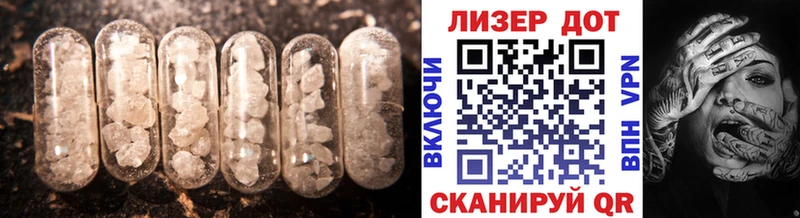 Лсд 25 экстази кислота  Луза 