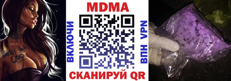 MDMA молли  гидра как войти  Луза 