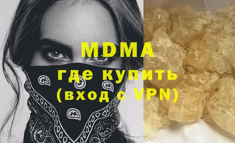 наркотики  Луза  MDMA кристаллы 