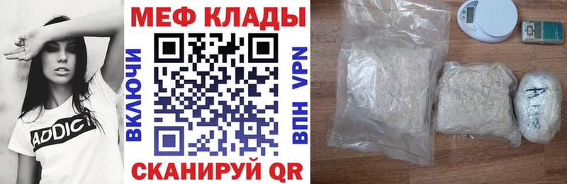 цены наркотик  Луза  МЕФ mephedrone 