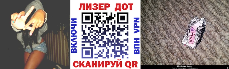 где купить наркоту  Луза  Марки NBOMe 1,5мг 