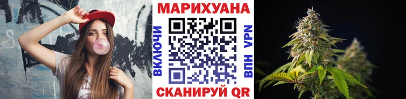 OMG как войти  цены наркотик  Луза  Канабис конопля 